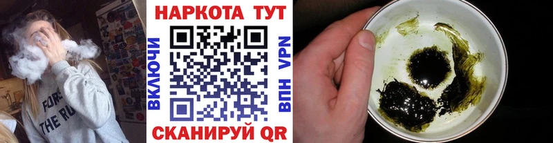 Наркота Тольятти Конопля  Меф  КОКАИН  A PVP  ГАШИШ 