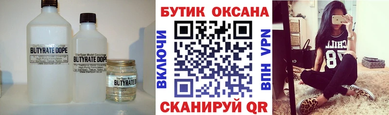 kraken   Тольятти  сайты даркнета телеграм  БУТИРАТ GHB 