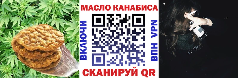 Cannafood марихуана  Тольятти 
