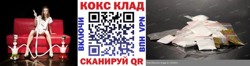 COCAIN Боливия  Тольятти 