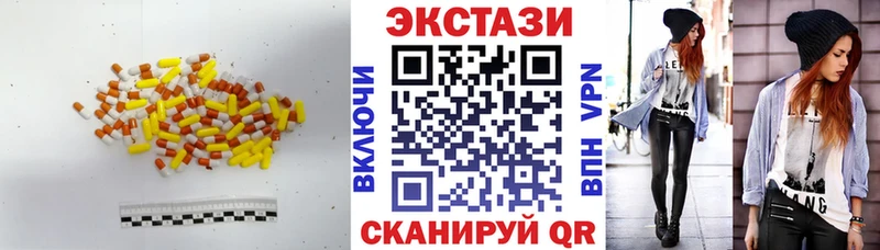 цены   Тольятти  Ecstasy 250 мг 