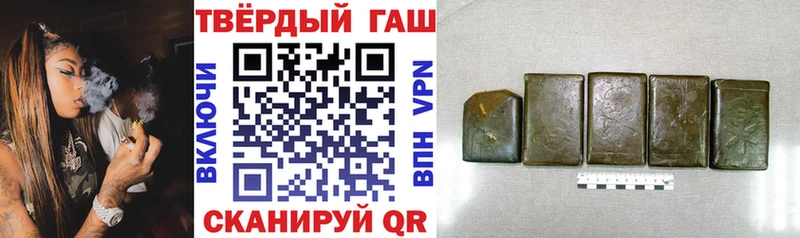 mega как зайти  Тольятти  Гашиш гашик  даркнет сайт 