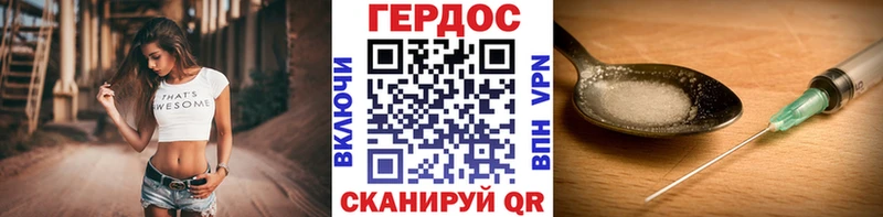 ГЕРОИН гречка  мега tor  Тольятти 