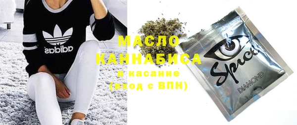 ПСИЛОЦИБИНОВЫЕ ГРИБЫ Бронницы