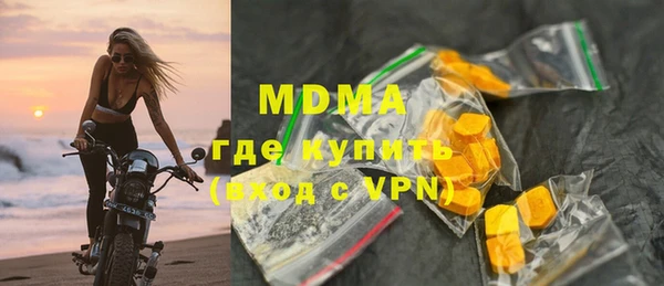 мескалин Бугульма