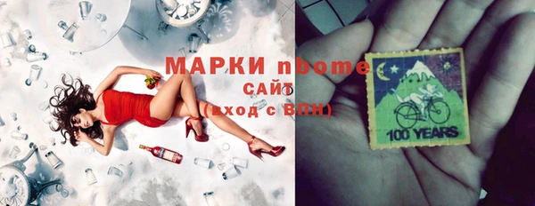 мескалин Бугульма