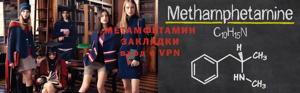 мескалин Бугульма