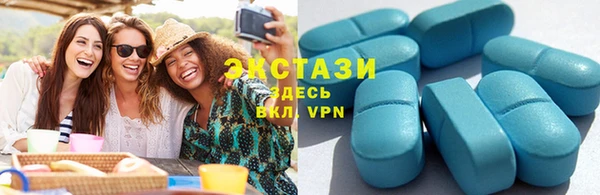 мескалин Бугульма