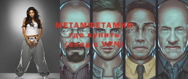 MDMA Premium VHQ Бородино