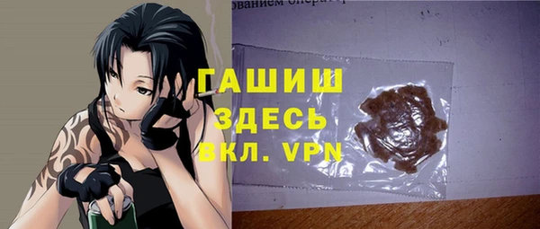 ПСИЛОЦИБИНОВЫЕ ГРИБЫ Бронницы