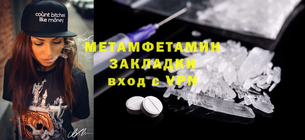 ПСИЛОЦИБИНОВЫЕ ГРИБЫ Бронницы