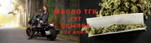 мескалин Бугульма