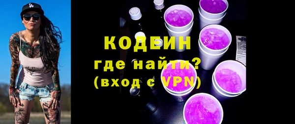 MDMA Premium VHQ Бородино