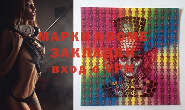 мескалин Бугульма