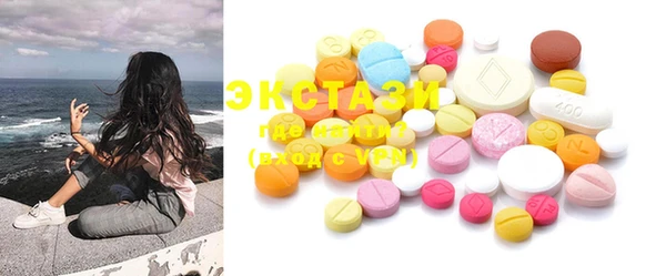 мескалин Бугульма