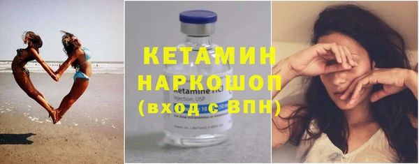 ПСИЛОЦИБИНОВЫЕ ГРИБЫ Бронницы