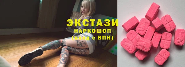 соль ск Осташков