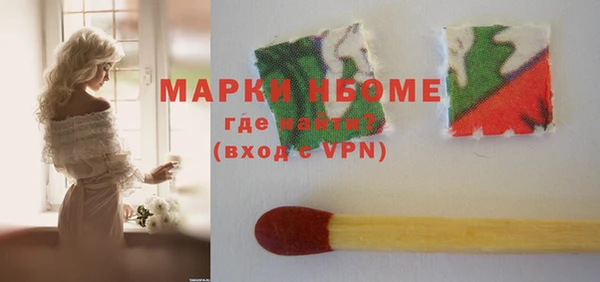ПСИЛОЦИБИНОВЫЕ ГРИБЫ Бронницы