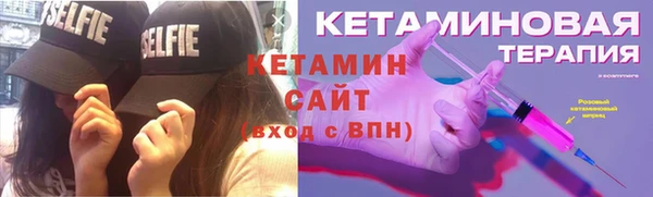 ПСИЛОЦИБИНОВЫЕ ГРИБЫ Бронницы