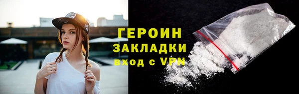 ПСИЛОЦИБИНОВЫЕ ГРИБЫ Бронницы