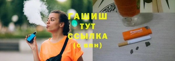 MDMA Premium VHQ Бородино