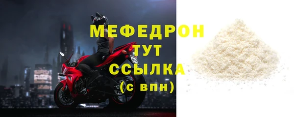 мескалин Бугульма