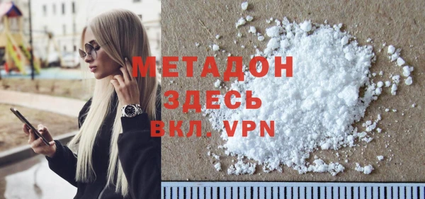 MDMA Premium VHQ Бородино