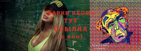 ПСИЛОЦИБИНОВЫЕ ГРИБЫ Бронницы