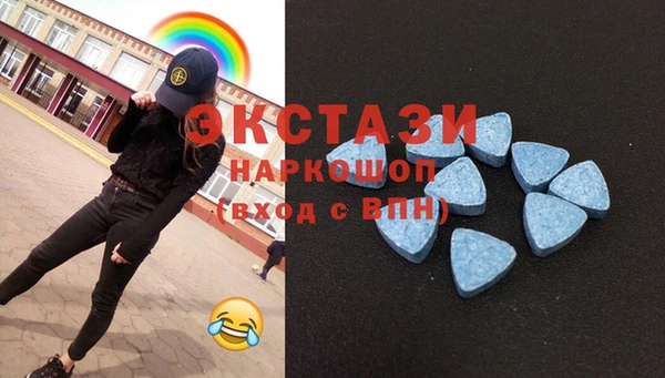 мескалин Бугульма