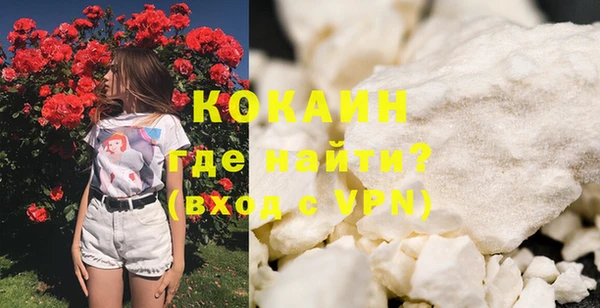 мескалин Бугульма