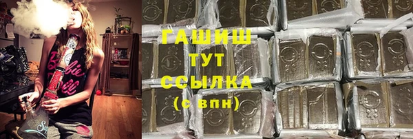 мескалин Бугульма