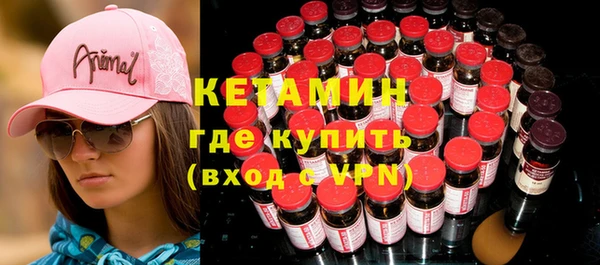 MDMA Premium VHQ Бородино