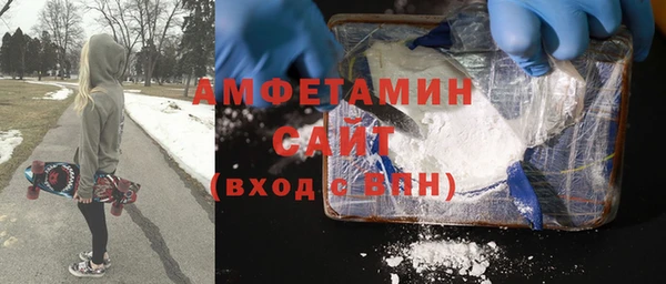 ПСИЛОЦИБИНОВЫЕ ГРИБЫ Бронницы