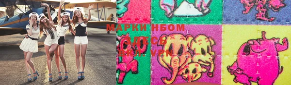 ПСИЛОЦИБИНОВЫЕ ГРИБЫ Бронницы