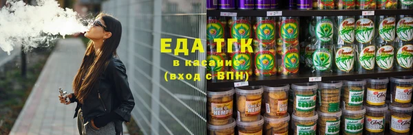 мескалин Бугульма