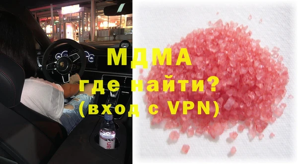 MDMA Premium VHQ Бородино