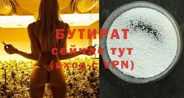 MDMA Premium VHQ Бородино