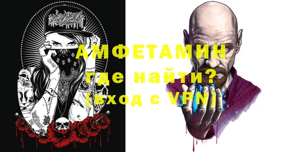 мескалин Бугульма