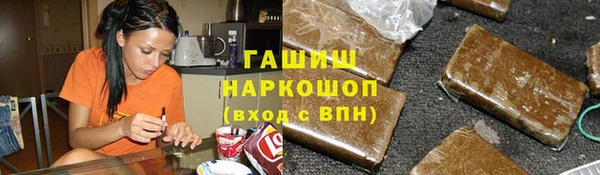 ПСИЛОЦИБИНОВЫЕ ГРИБЫ Бронницы