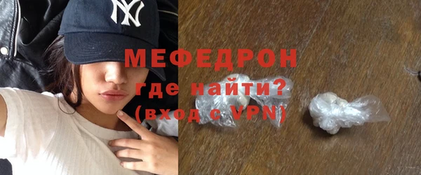 MDMA Premium VHQ Бородино
