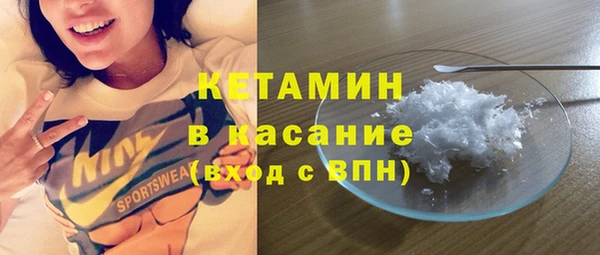 мескалин Бугульма