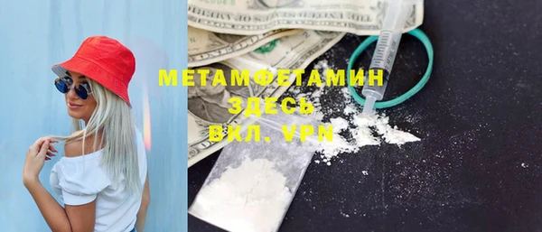 меф VHQ Остров