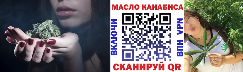 ТГК жижа  Тольятти 